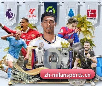 米兰 APP | milan
